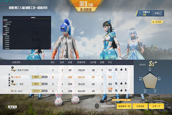CF外挂禁赛透视自瞄效果